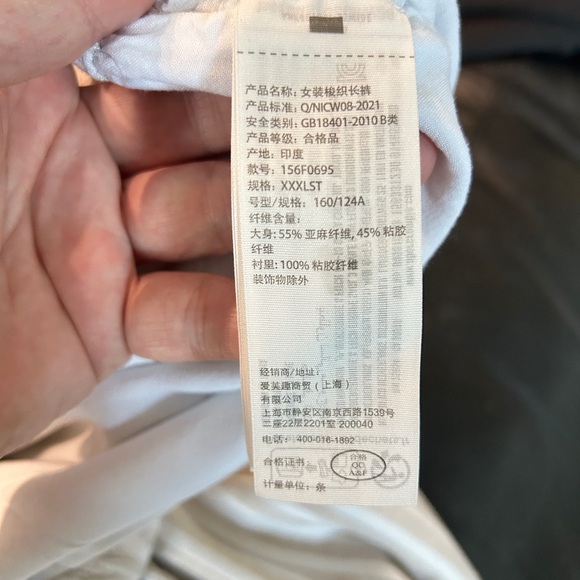 Abercrombie & Fitch Women’s Linen Wide Leg Striped Pants 3XL Coastal Grandma - Picture 5 of 7